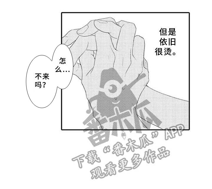 第8话12