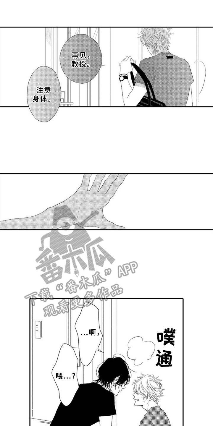 第8话4