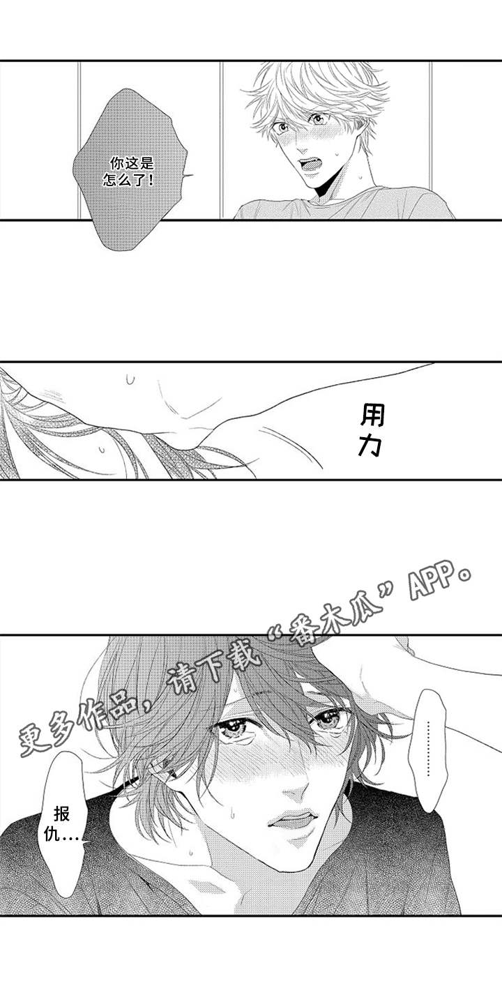 第8话6