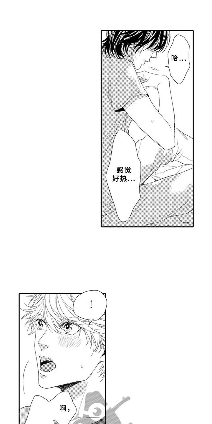 第7话0