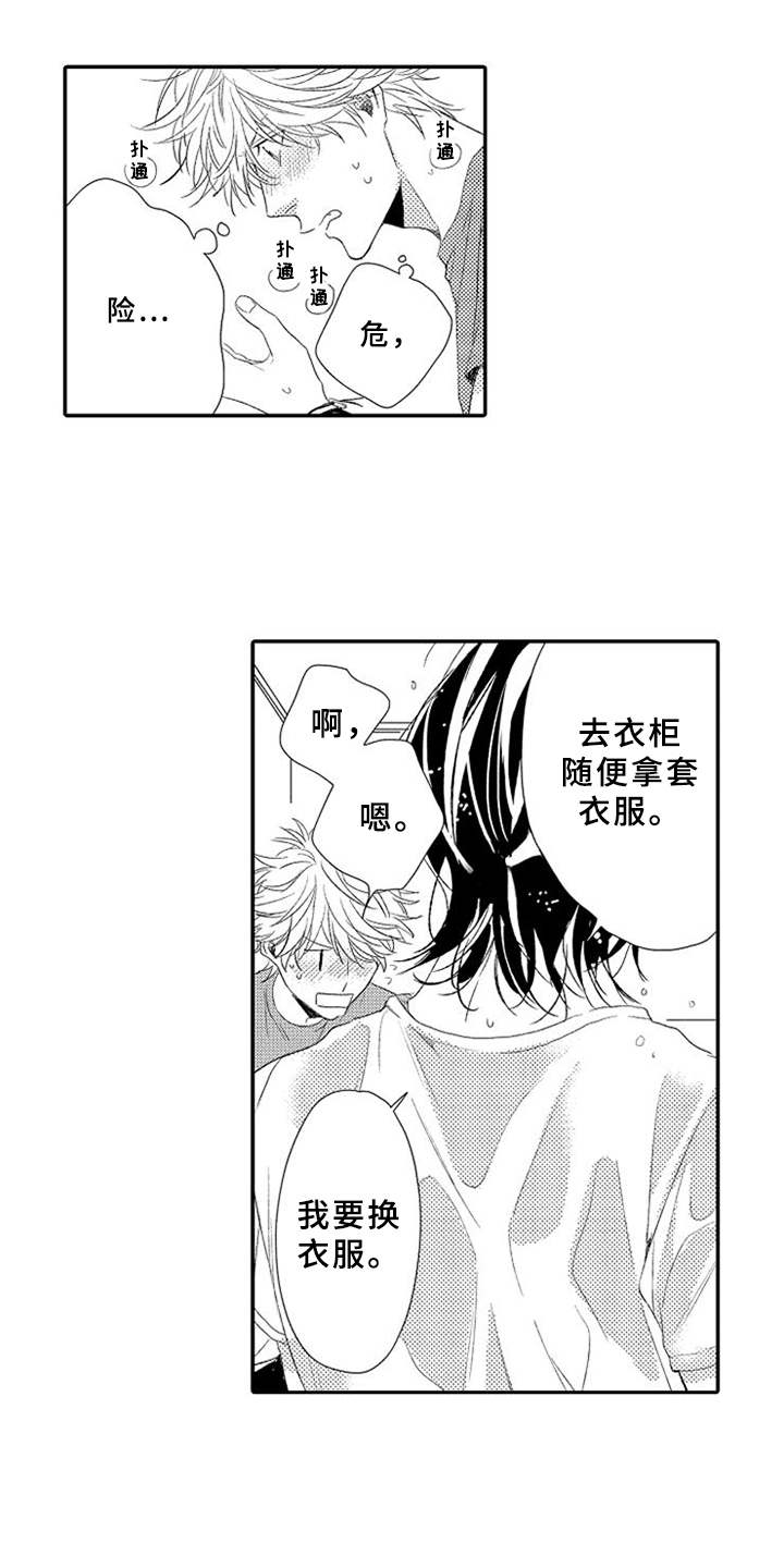 第7话10