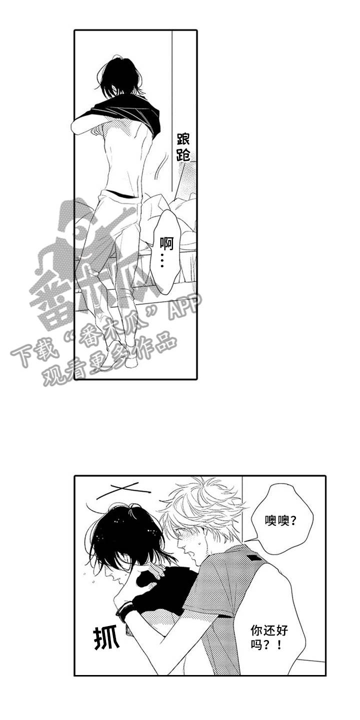 第7话11