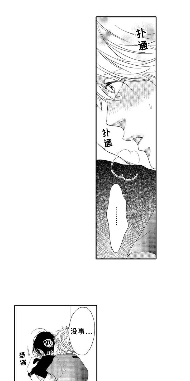 第7话13