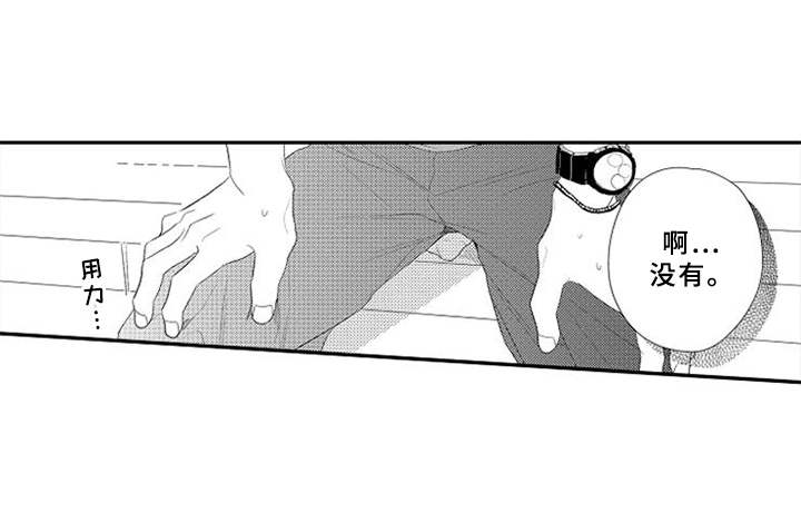 第7话17