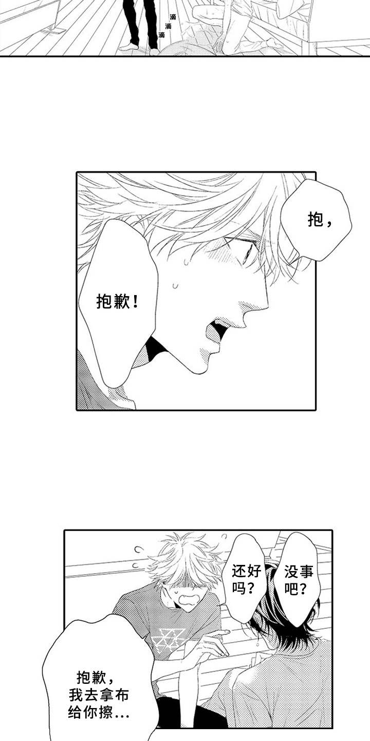 第7话5