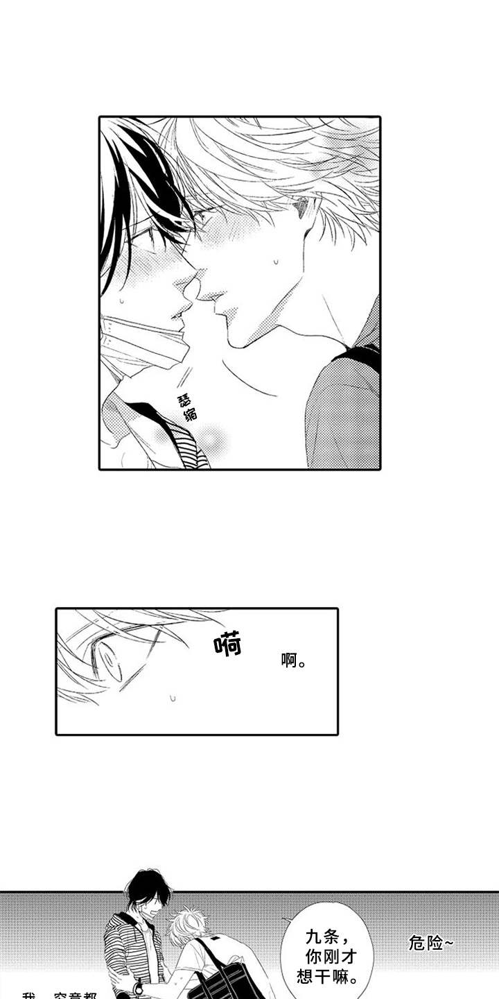 第6话0