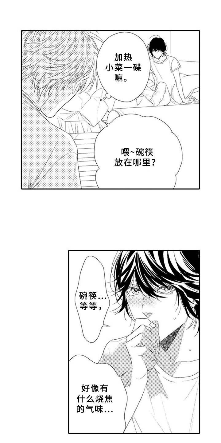 第6话10