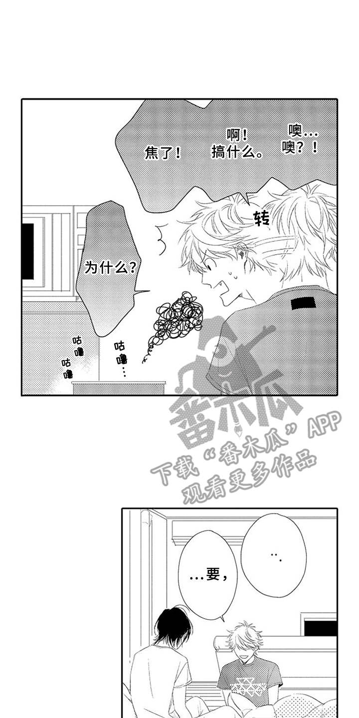 第6话11
