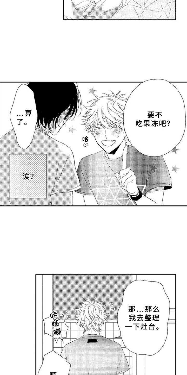 第6话12