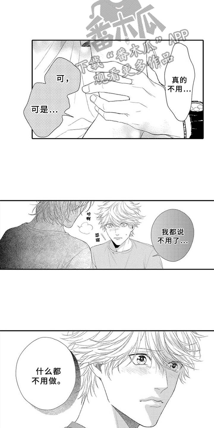 第6话15