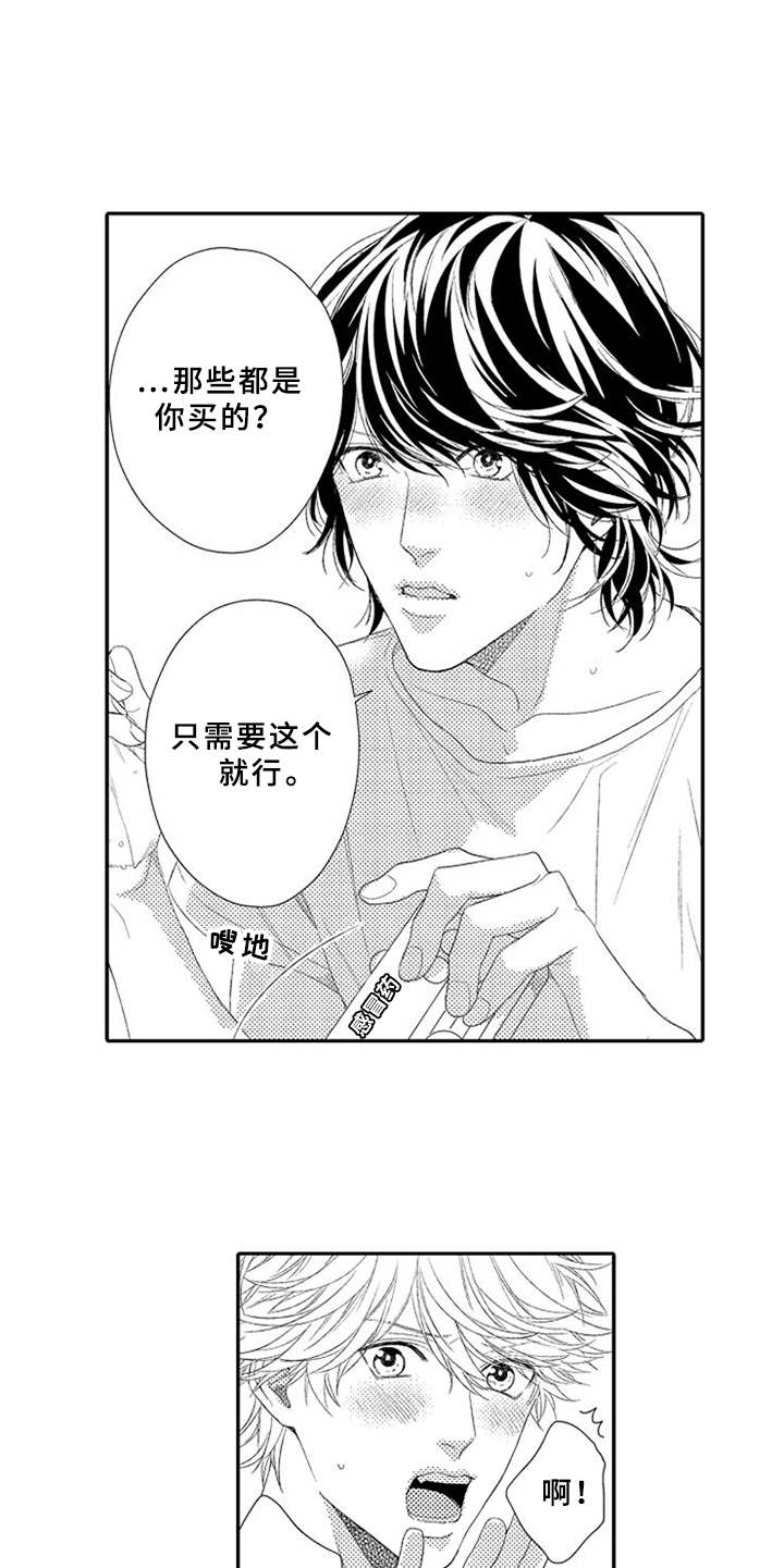 第6话4