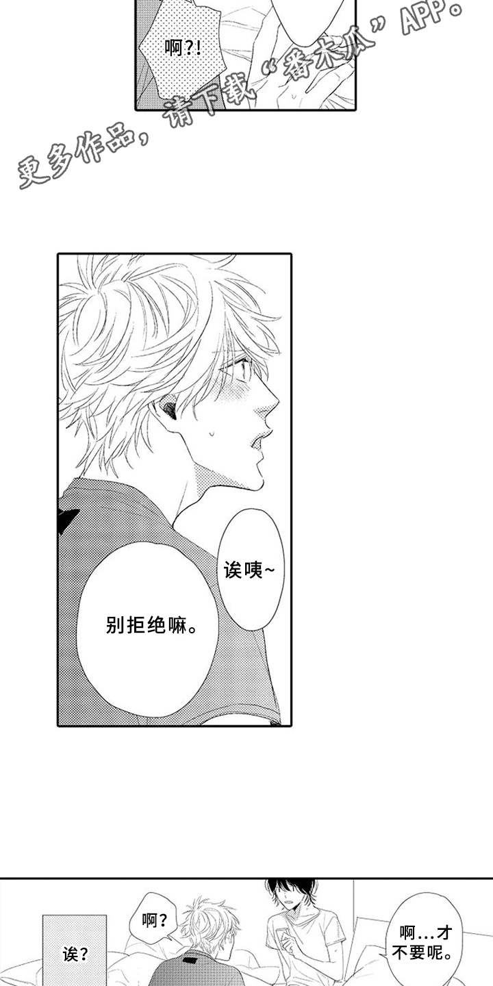 第6话7