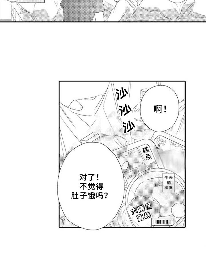 第6话8