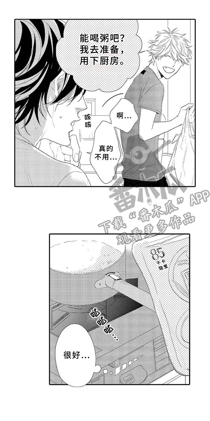 第6话9