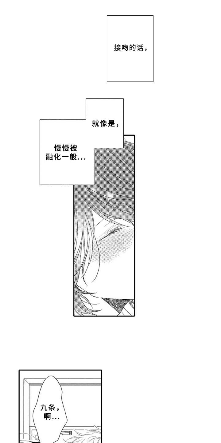 第5话0