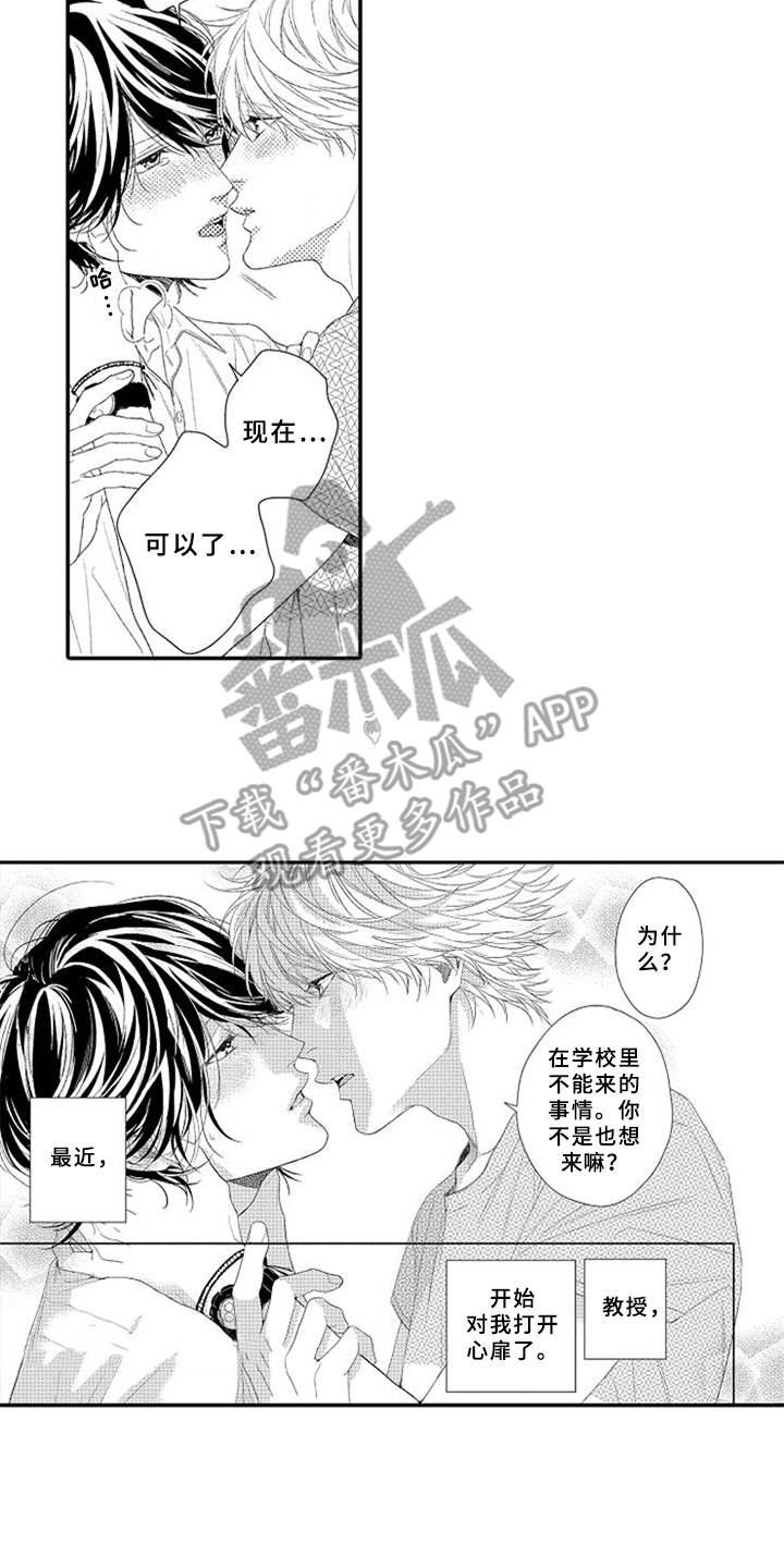 第5话1