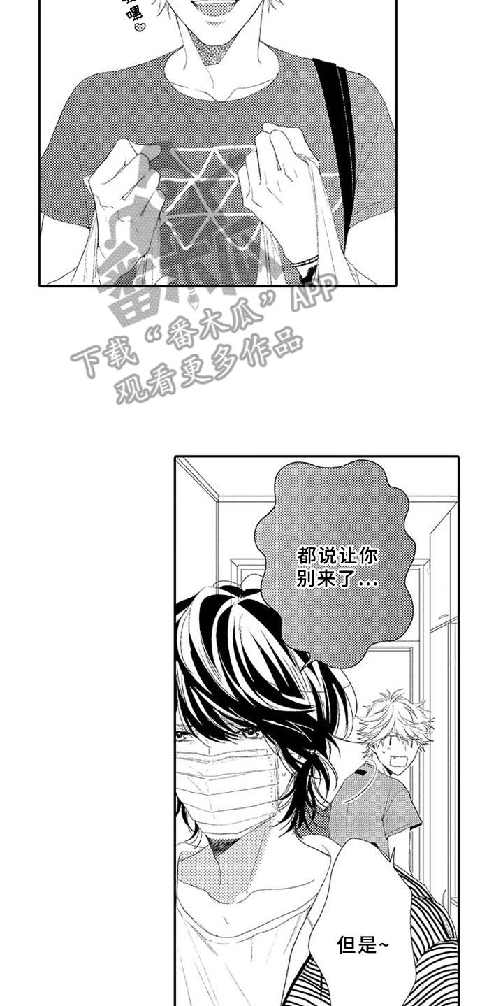 第5话10