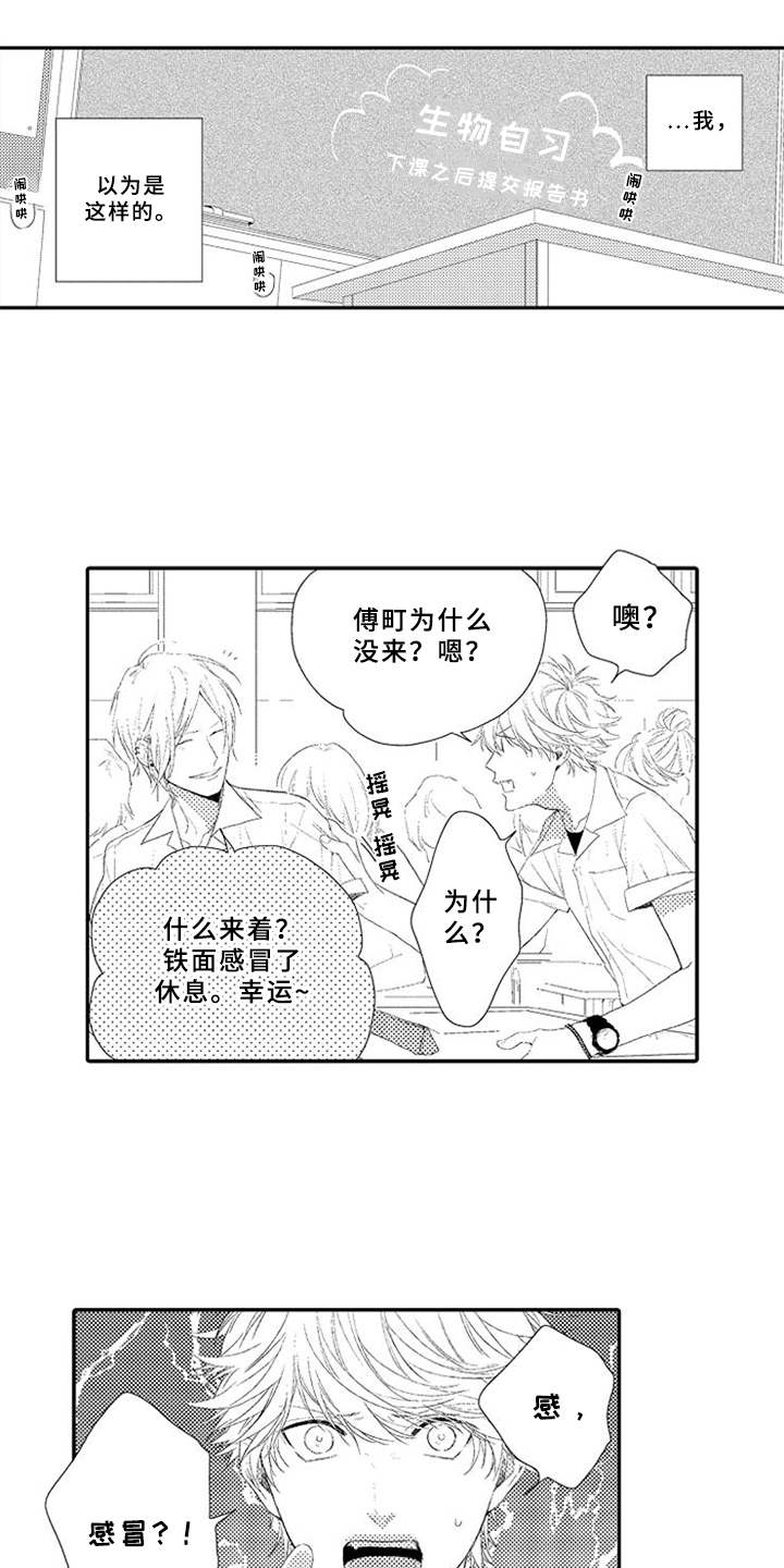 第5话2