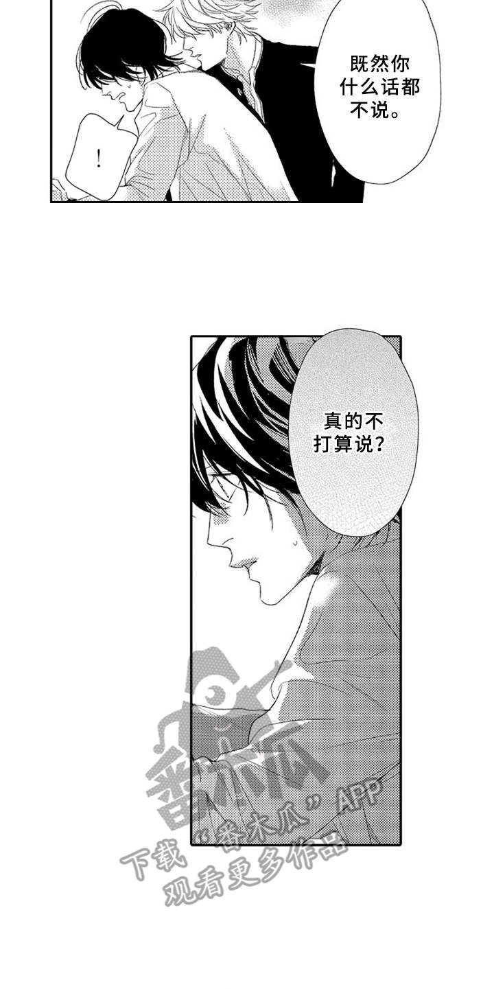第4话10
