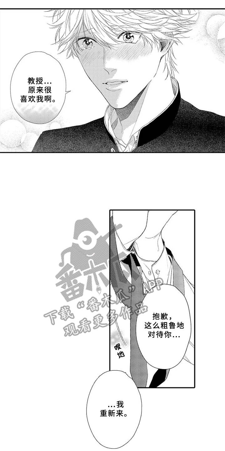 第4话14