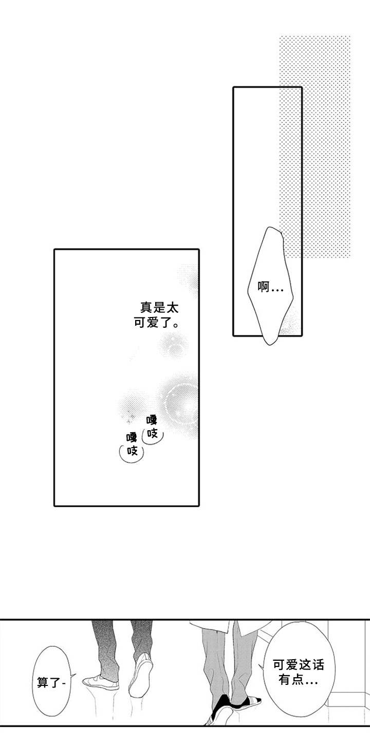 第4话16