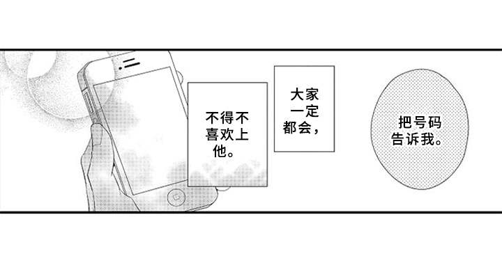 第4话19