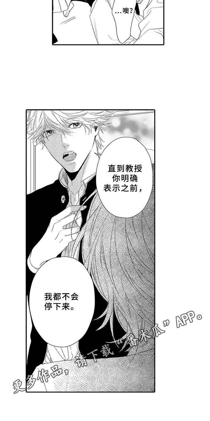 第4话3