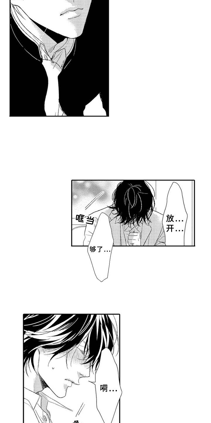 第4话7