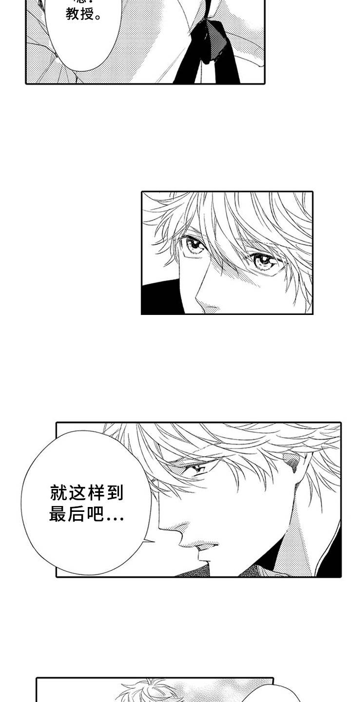 第4话9