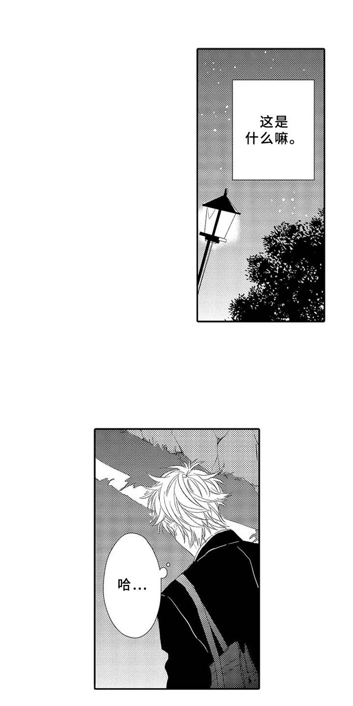 第3话0