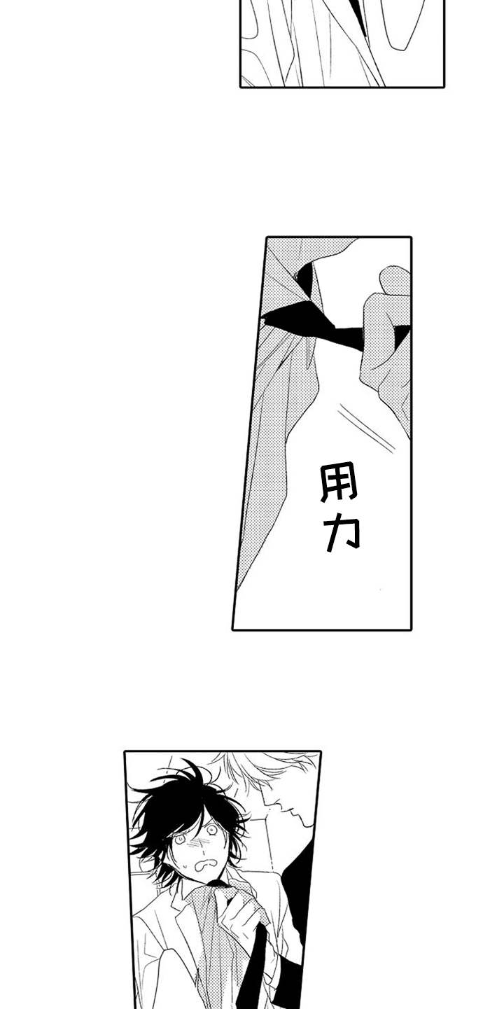 第3话10