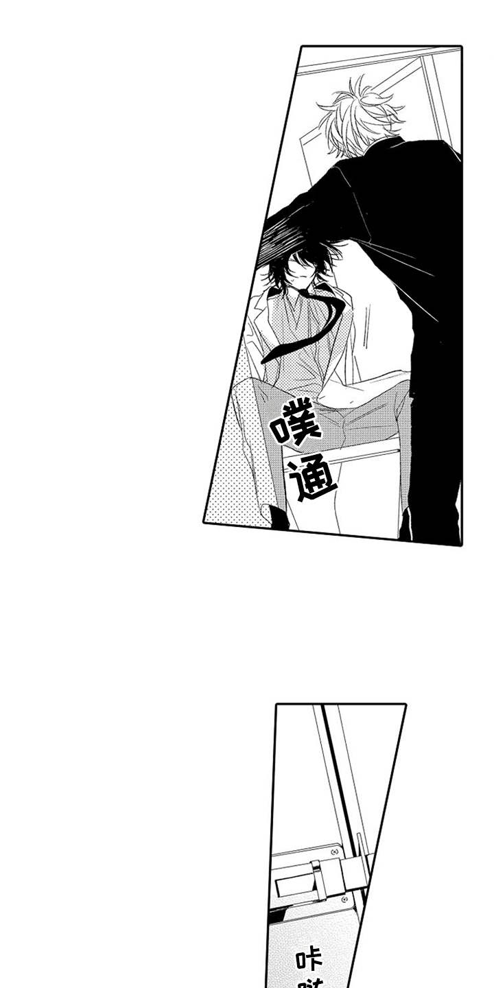 第3话12