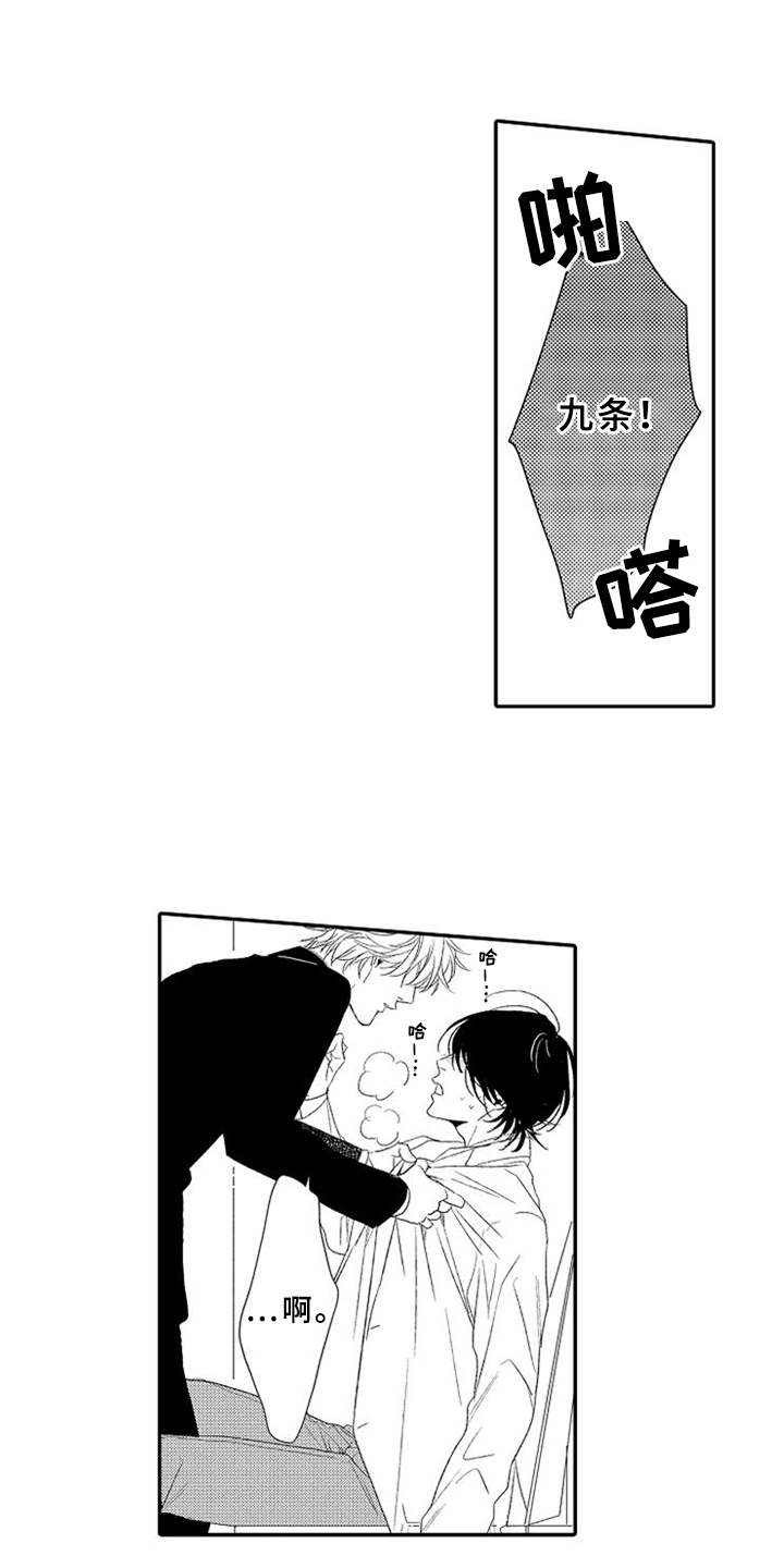 第3话14