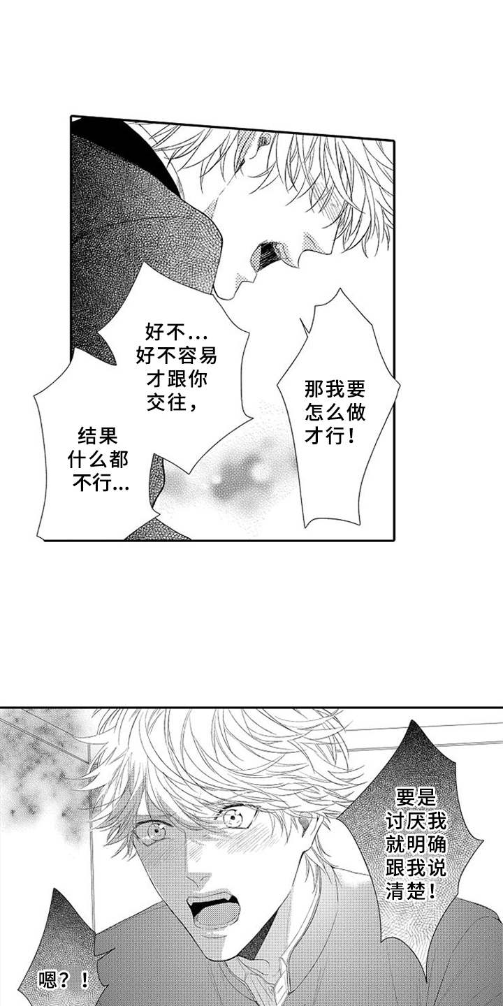 第3话15