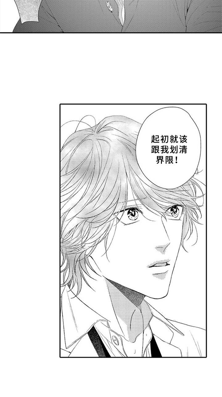 第3话16