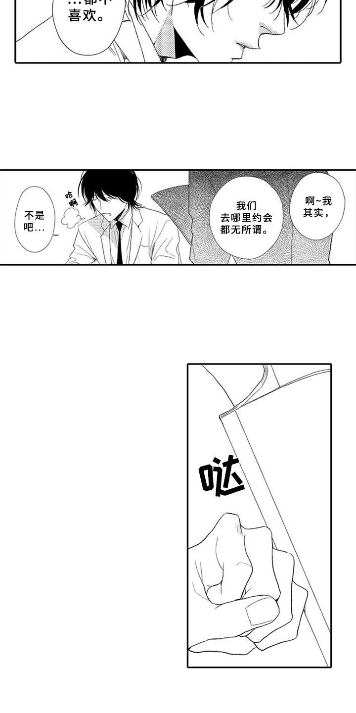 第1话10
