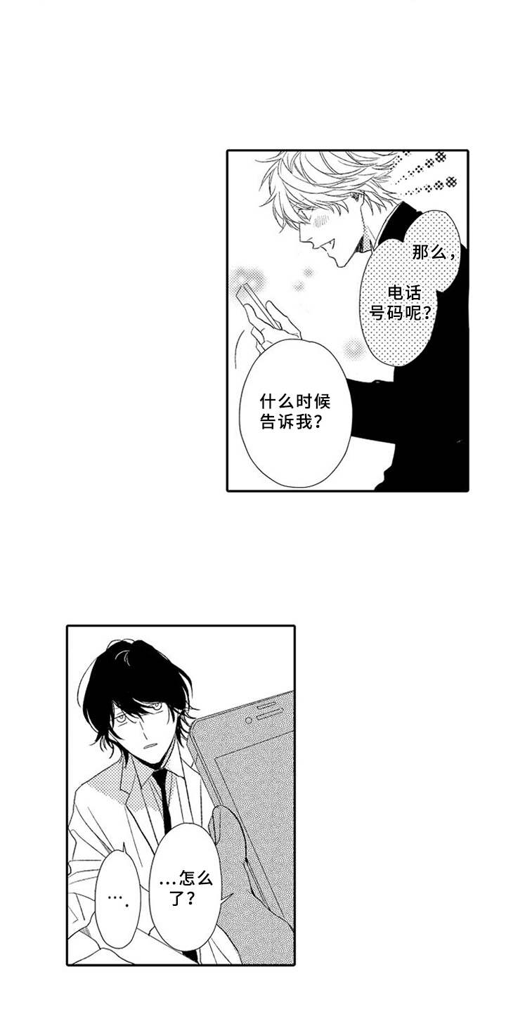 第1话13