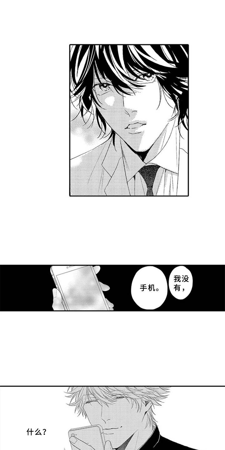 第1话14
