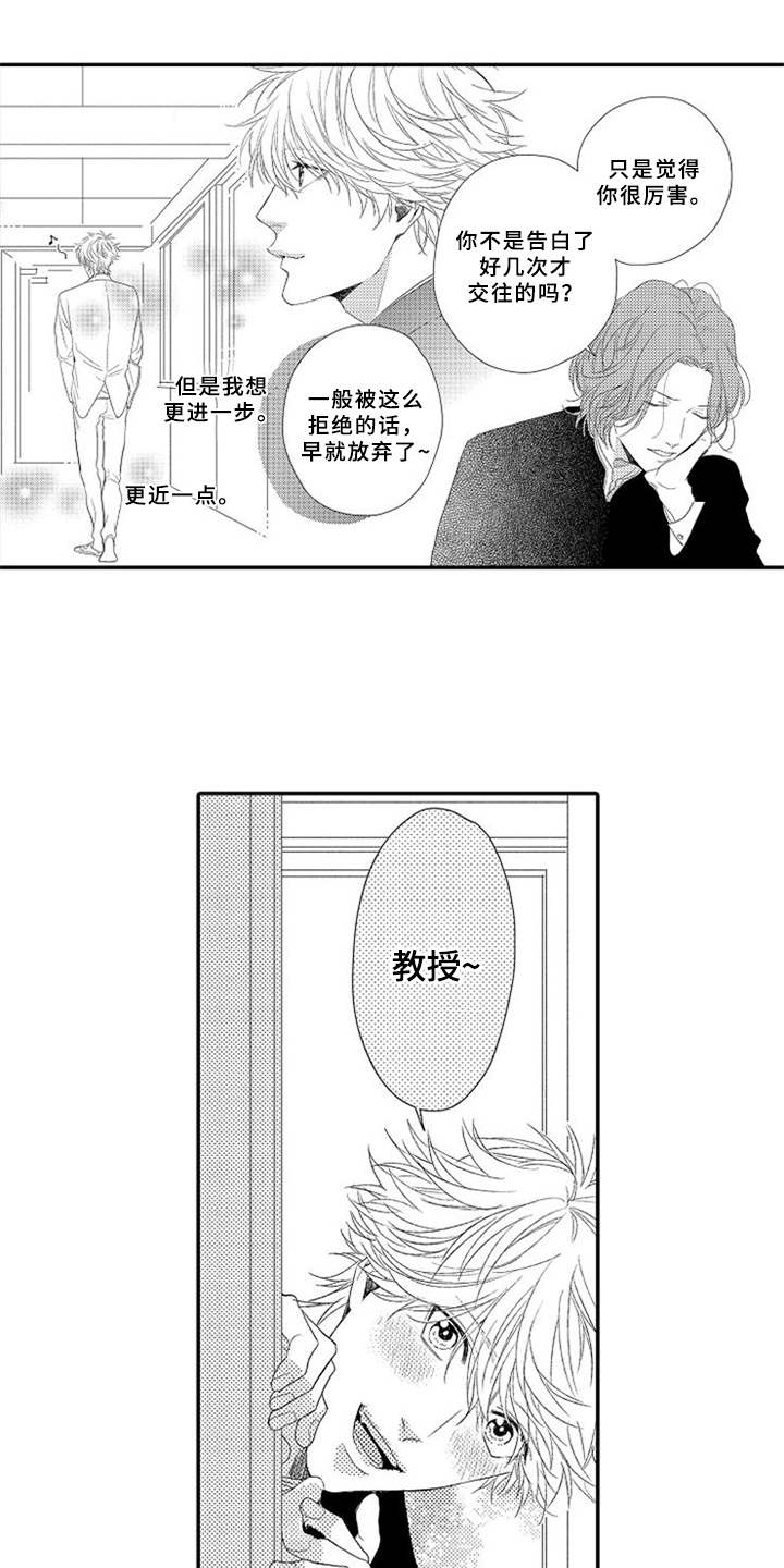 第1话6