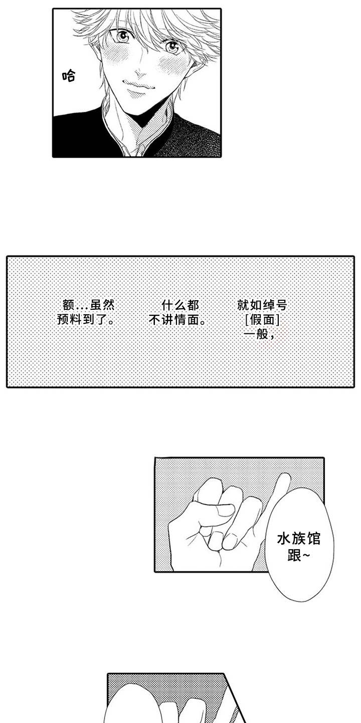 第1话8