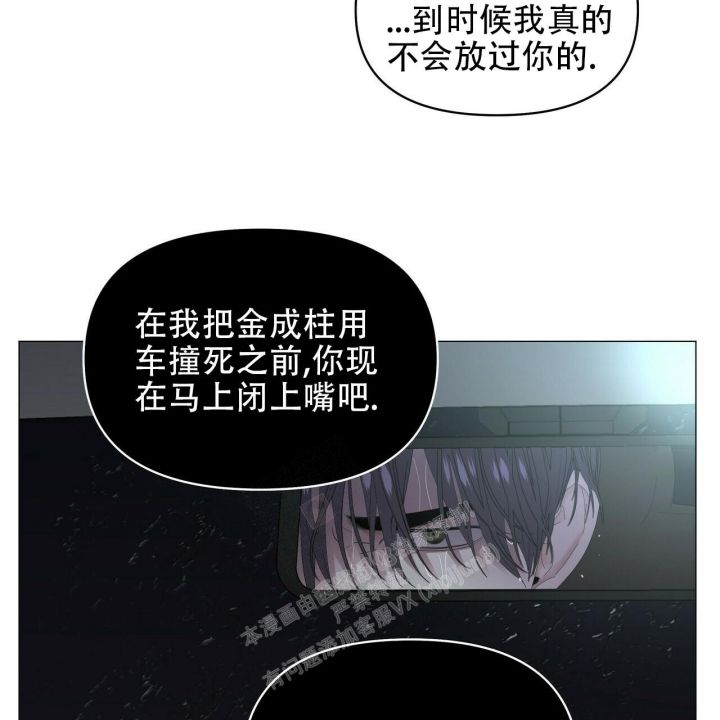 第96话44