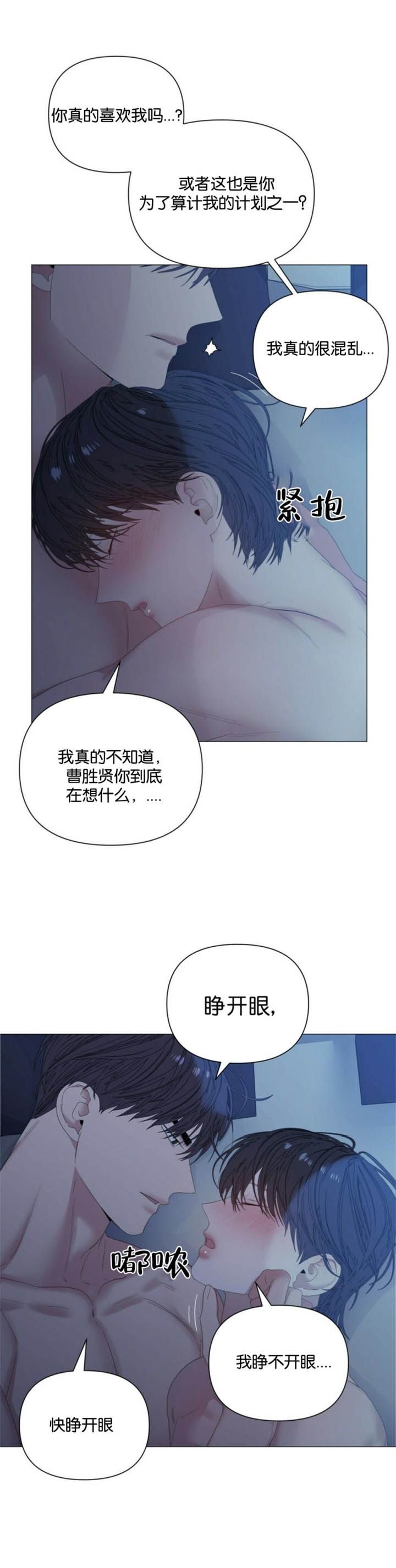 第77话8