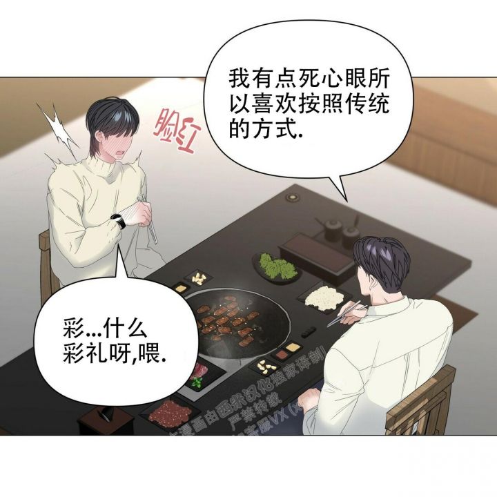 第103话18