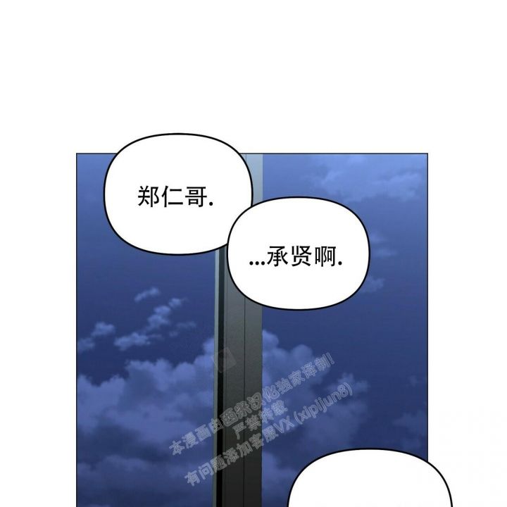 第86话20