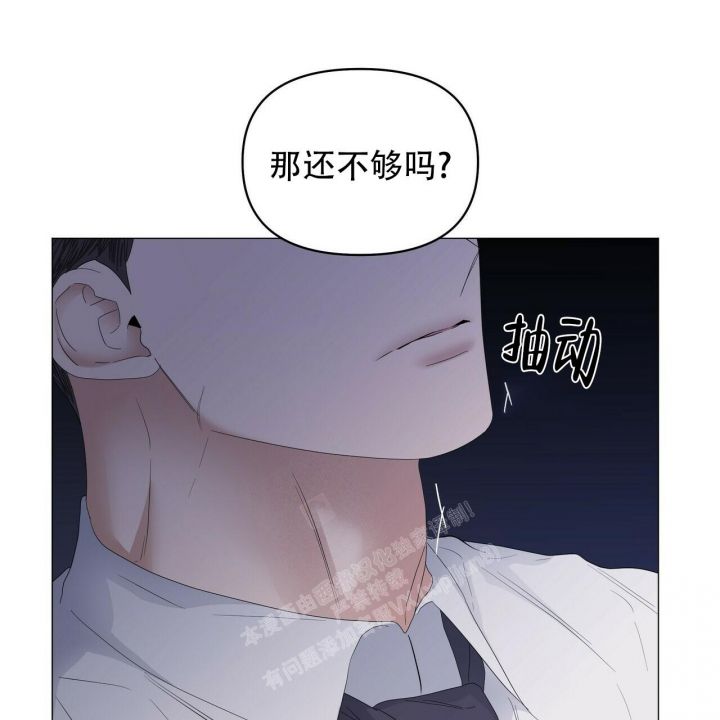 第87话55