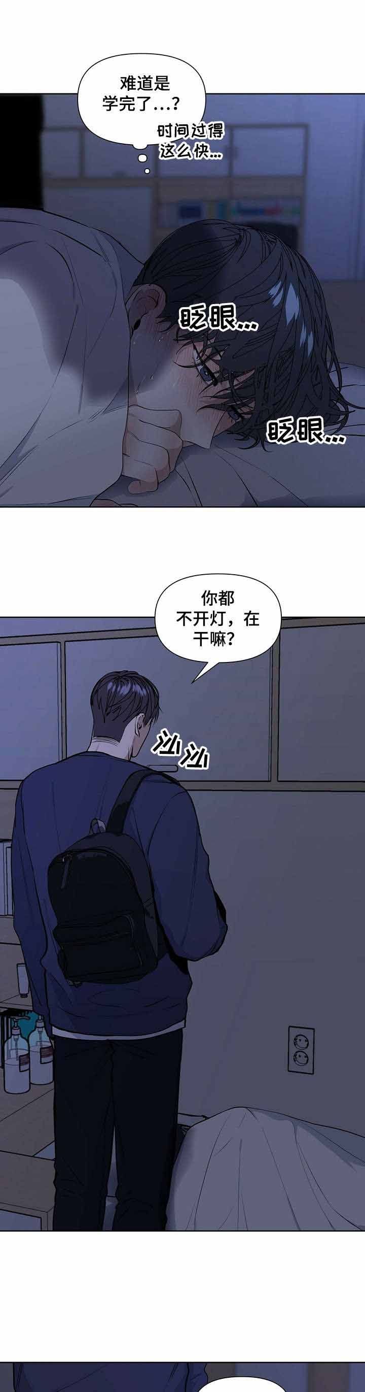 第30话5