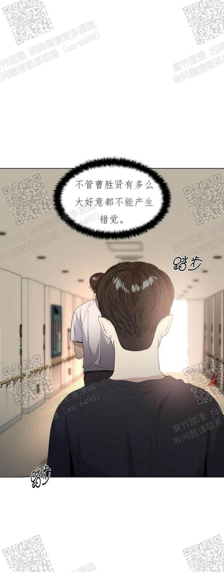 第51话23