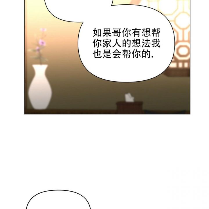 第103话45