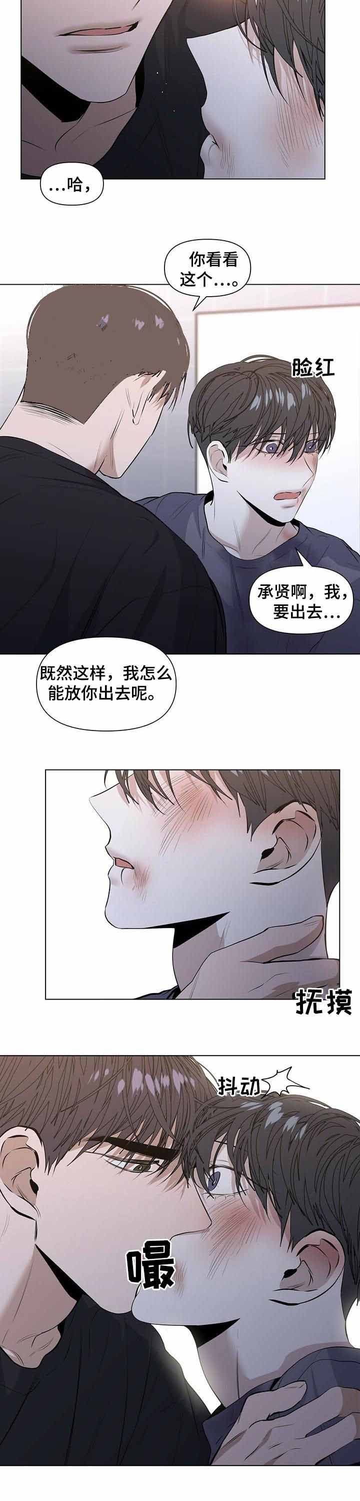 第41话8