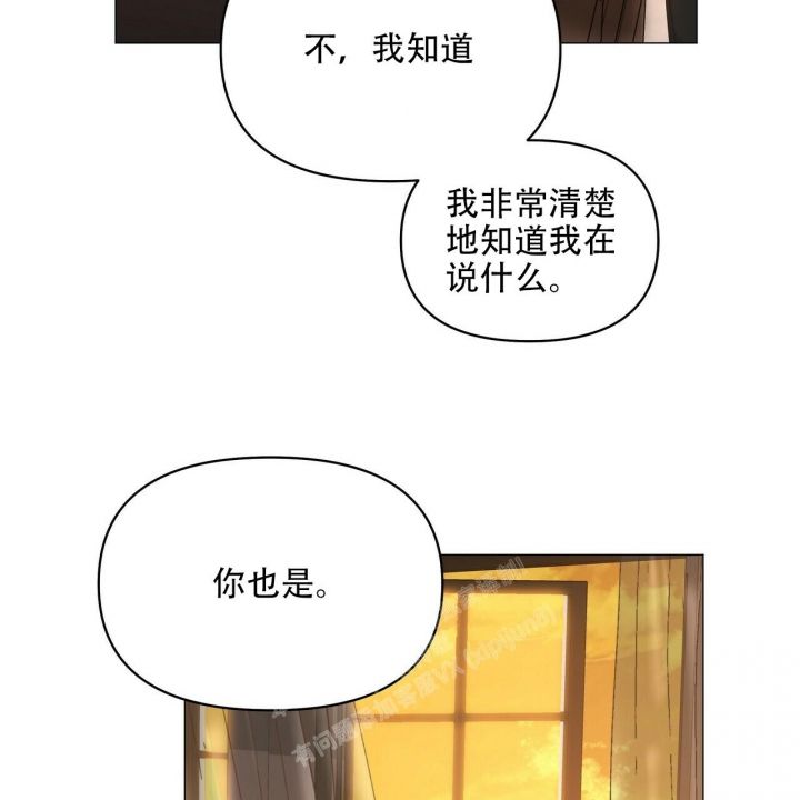 第118话29